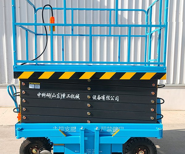 宁县自行走升降机